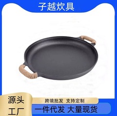 厚いフライパンの双耳鋳鉄フライパンはコーティングされていません。