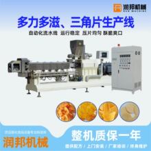 多力多滋三角片生产线双螺旋挤出型油炸薄脆饼膨化食品生产线