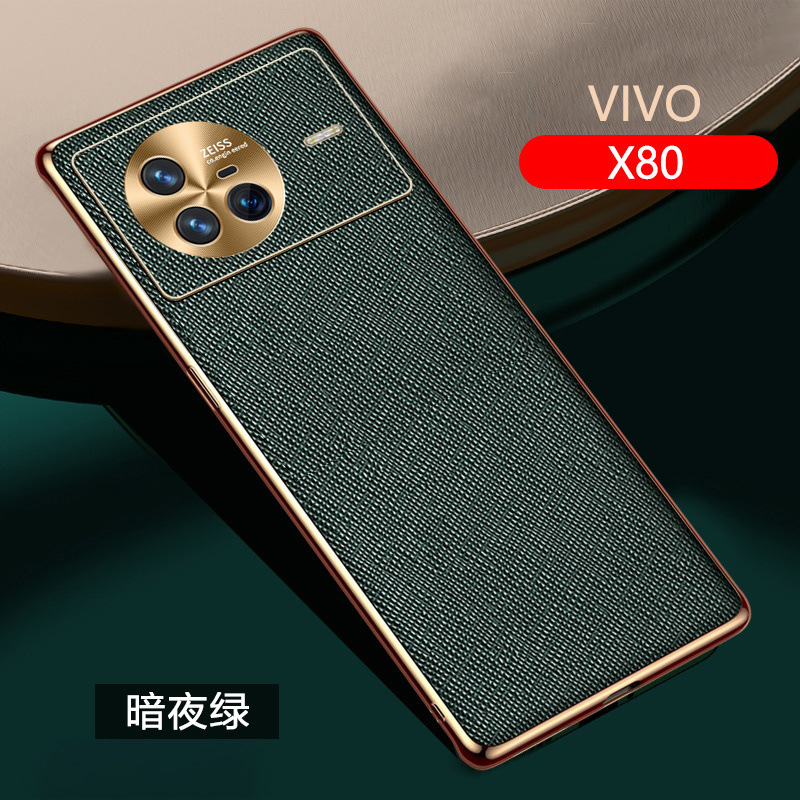 适用vivox80手机壳X80pro金属镜头全包防摔真皮商务超薄保护套男|undefined