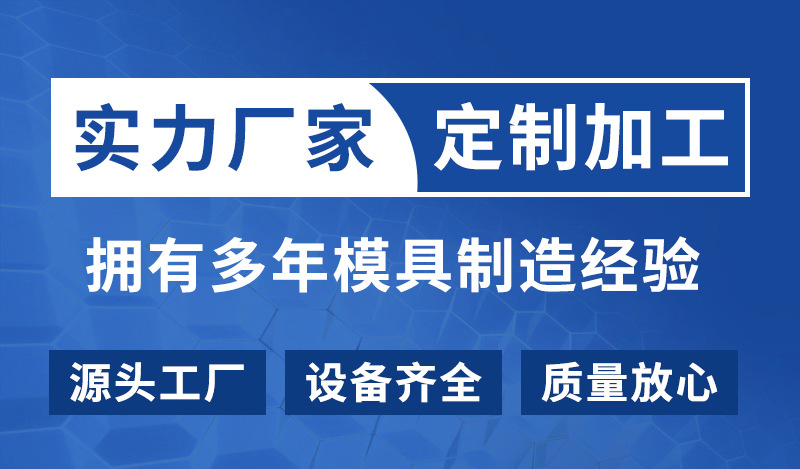 注塑模具开模