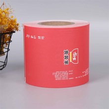 廠家供應卷筒淋膜紙 蛋糕點心烘焙紙 彩印廣告餐具包裝紙可印logo