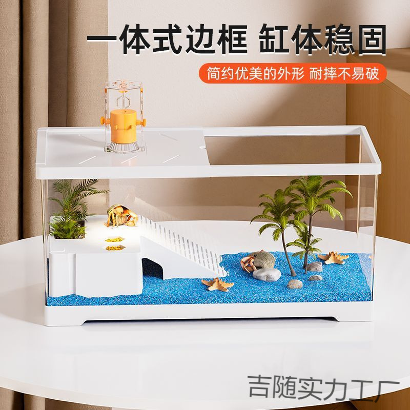 乌龟饲养缸生家用带盖爬台小型螃蟹相守态造景装饰蟹寄居蟹专用箱|undefined