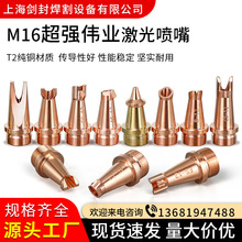 �ֳ�ʽ���⺸�әC�����ͽz�^���z�쳬�����I�����̶ȹ��ͽzM16