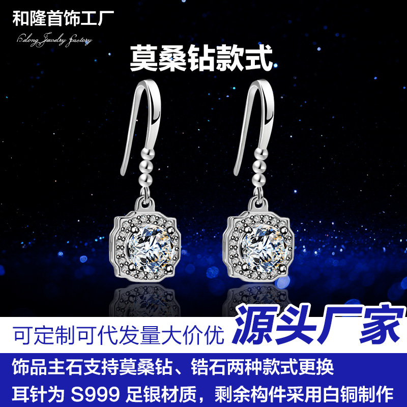 A5 Diamond Factory wholesale dropshipping of eight-heart-eight-arrow moissanite earrings, light luxury ear hooks with 999 silver pins