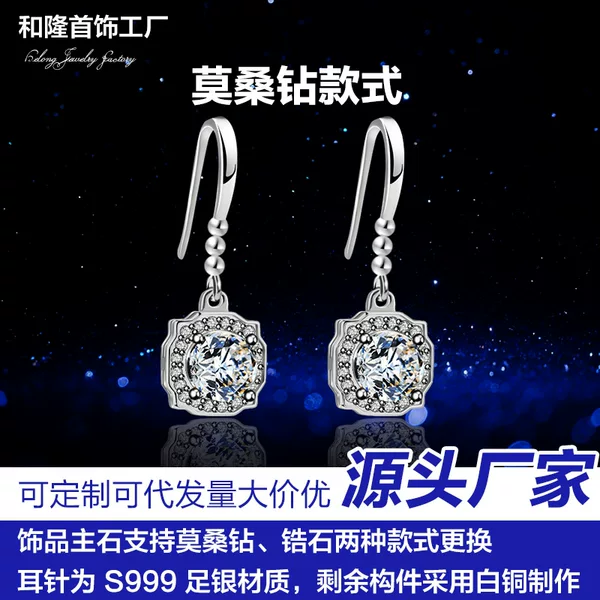 A5 Diamond Factory wholesale dropshipping of eight-heart-eight-arrow moissanite earrings, light luxury ear hooks with 999 silver pins