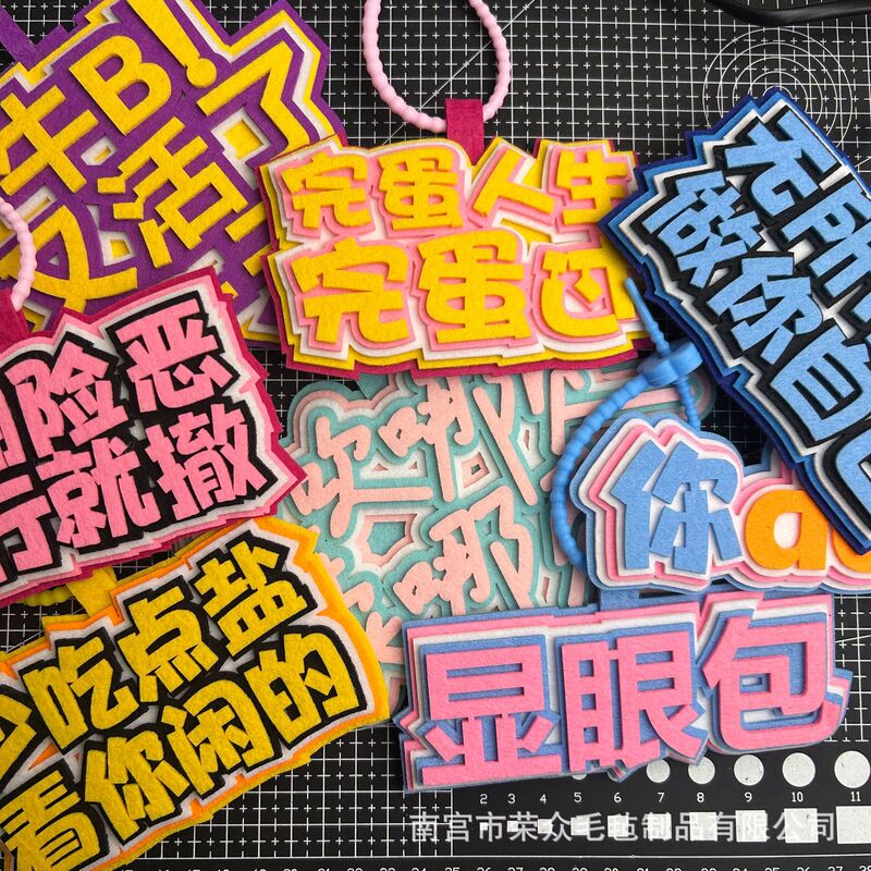 Tiktok Creative Handmade Text Cute Backpack School Quirky Felt Non-Woven Fabric Pendant Mouthpiece Non-Woven Fabric Accessory Tiktok Creative Handmade Text Cute Backpack School Quirky Felt Non-Woven Fabric Pendant Mouthpiece Non-Woven Fabric Accessory