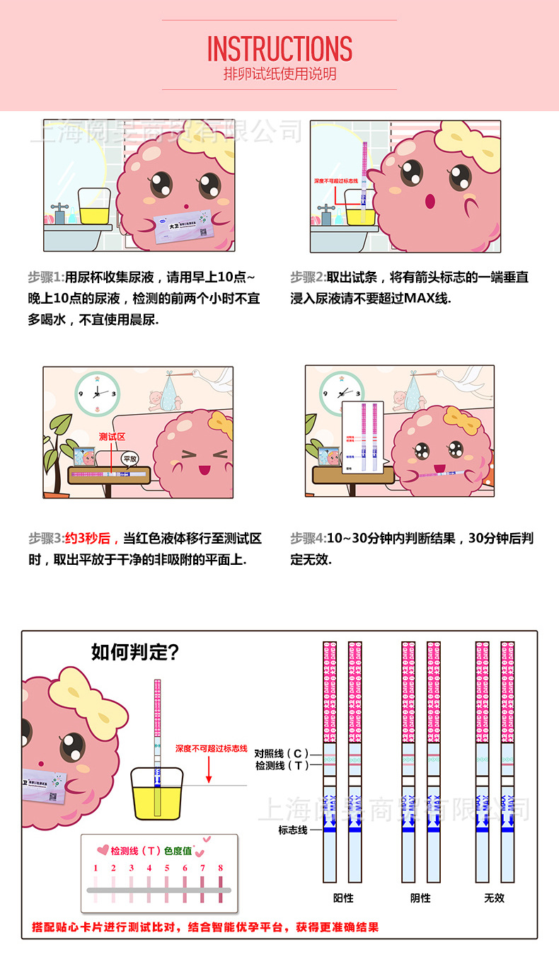 DAVID大卫 HCG检测试纸验孕棒测孕卡验孕试纸成人用品计生用品批f-阿里巴巴