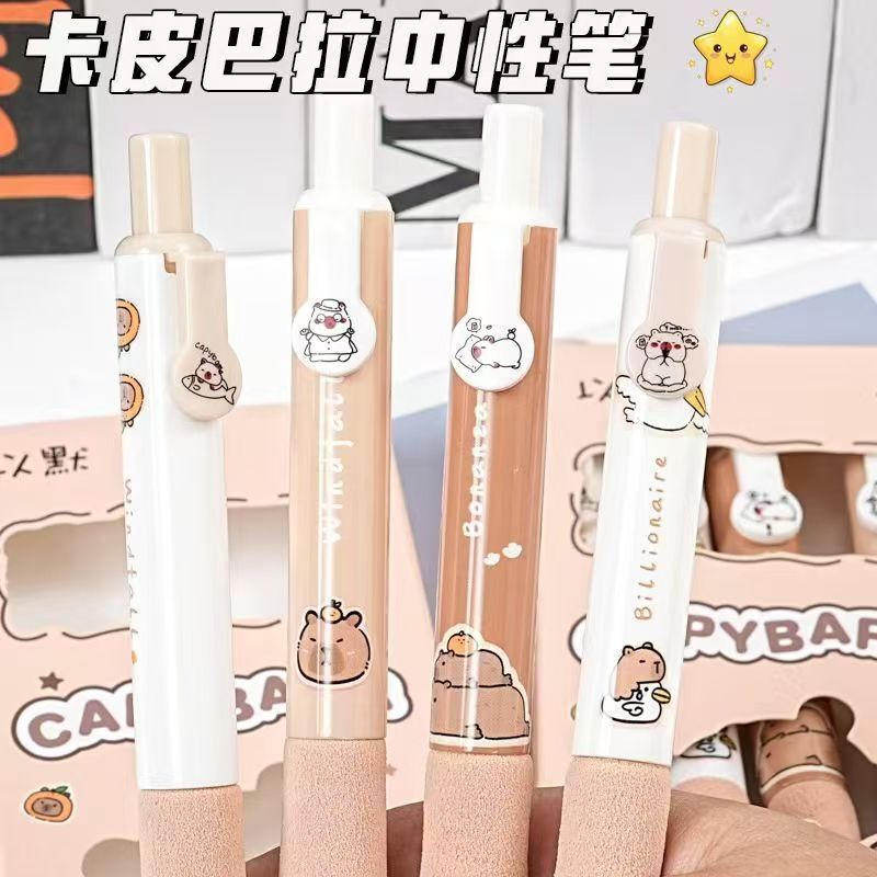 吉伊卡哇限定海绵护套按动中性笔ins高颜值学生速干刷题笔0.5黑色|undefined