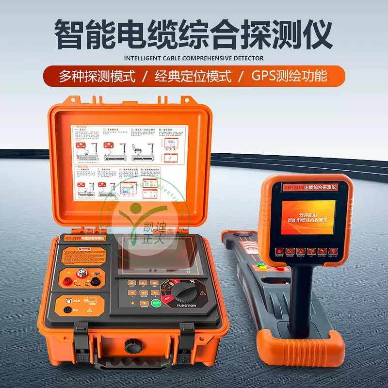 管线路径探测识别 地下综合管线探测仪 地埋带电线缆路径查找仪