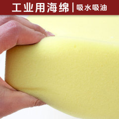 可定 制海绵擦自动吸水吸油去污去渍清洁耐用工业过滤海绵大块