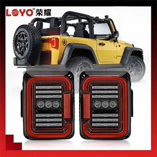 �羳��܇ledβ���m���07-17�꼪��JK���R��β�� JK�W������β��
