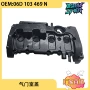 奥迪06d103469na4b7a6c6发动机阀盖