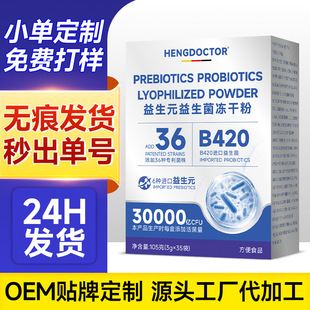 �಩ʿ����Ԫ���������ɷ� HENGDOCTOR���ӻ���M��B420��������