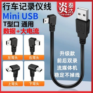 miniusb������t�Ϳڏ��^v3���pT��5p�B��܇�dMP3�p�^��ӹ��B�Ӿ�
