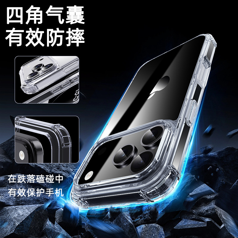 适用iphone17promax手机壳气囊防摔苹果17pro保护套透明新款17壳|undefined