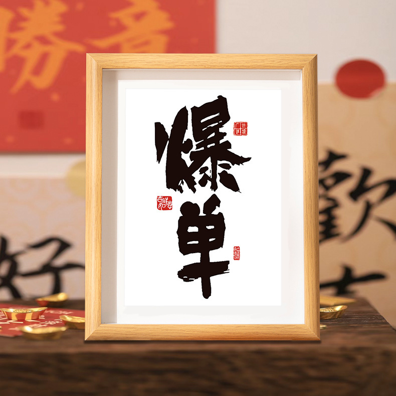 毎日爆発的に金持ちになって多様な装飾画客間オフィスのデスクトップに創造的な中空フォトフレームdiyを飾る|undefined