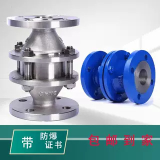 防爆轰型阻火器燃气管道4层网氢气加长铸钢不锈钢高压美标大口径