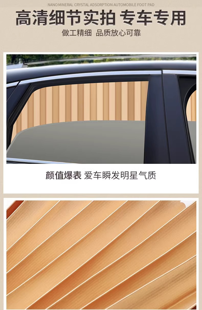 Volkswagen Bora special car curtain sunshade car heat insulation sunshade side window privacy supplies