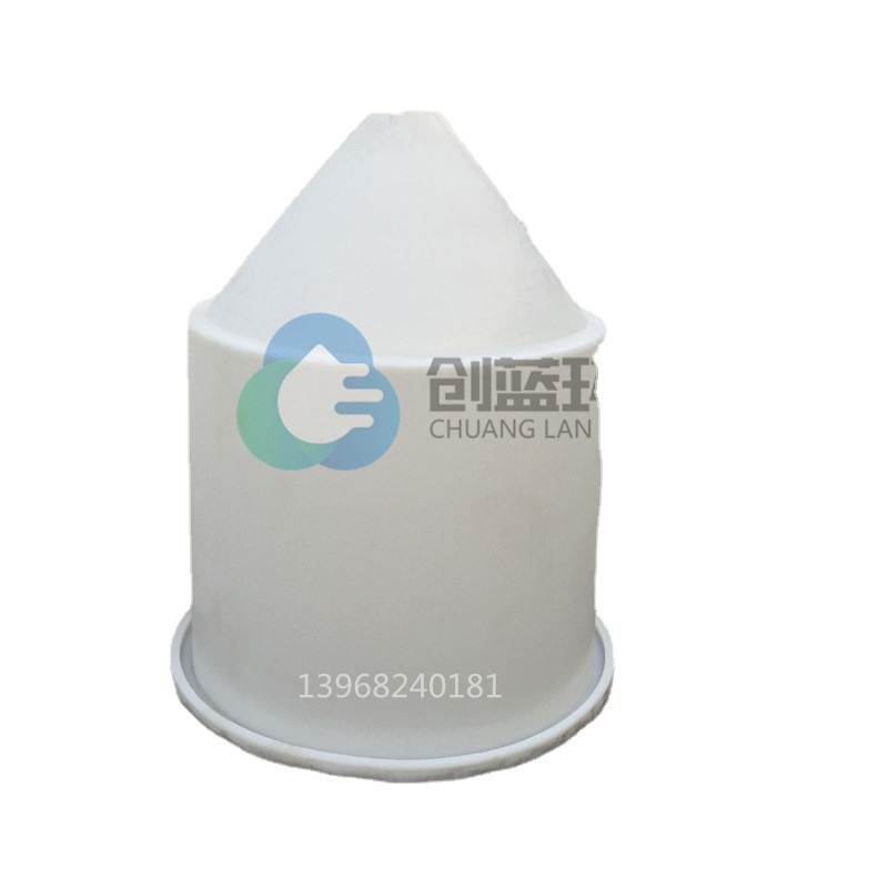 厂家供应1000升孵化桶江苏水产养殖孵化桶