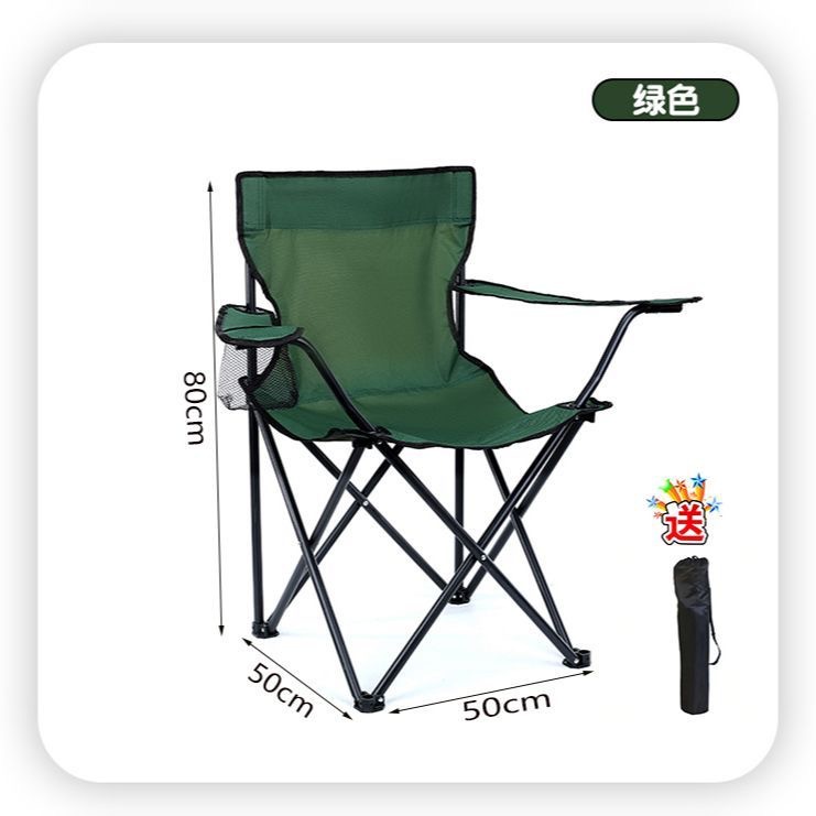 Outdoor Armchair, Leisure Fishing Stool, Portable Camping Art Sketching Chair, Fishing Chair, Thickened Version Manufacturer