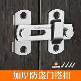 锁扣不锈钢门扣插销家用简约谷仓门搭扣家具五金黑色卡扣宠物门锁