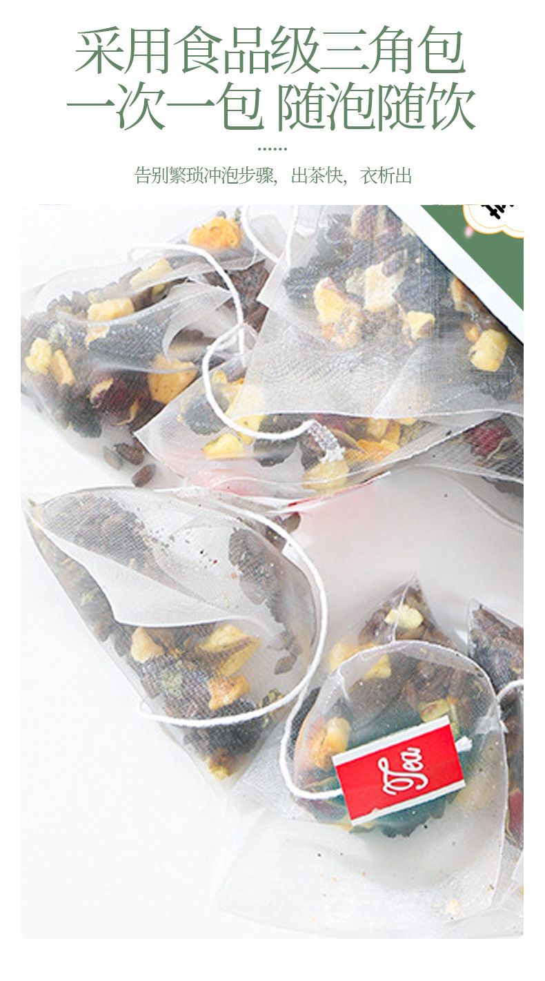 0401-Чай из листьев лотоса с яблоком и розой-Details_07.jpg