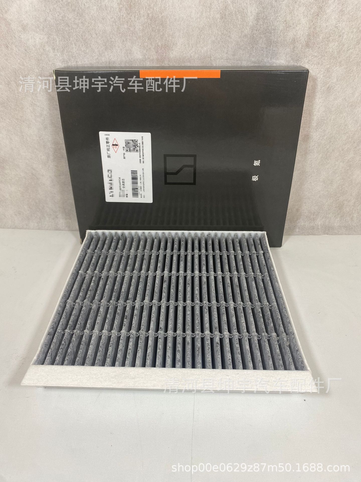 Suitable for 26 Models of Zeekr 001 Air Conditioning Filter Elements, Zeekr 007/X/9X Activated Carbon Air Conditioning Filter 889490018