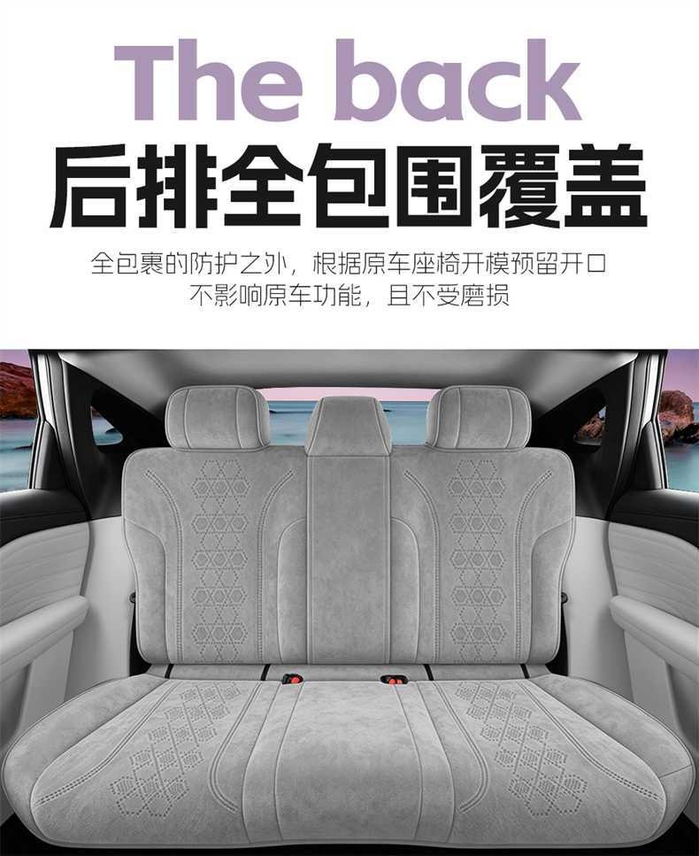 Aisan N60 dedicated car seat cushion, featuring a high-end, plush lambskin-like suede material, suitable for all seasons, and providing full coverage