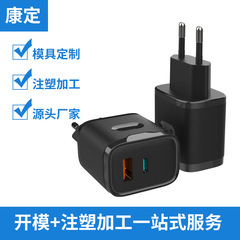 113 20-30 ワット携帯電話充電器シェル射出成形プラスチックシェル工場直販 Kangding