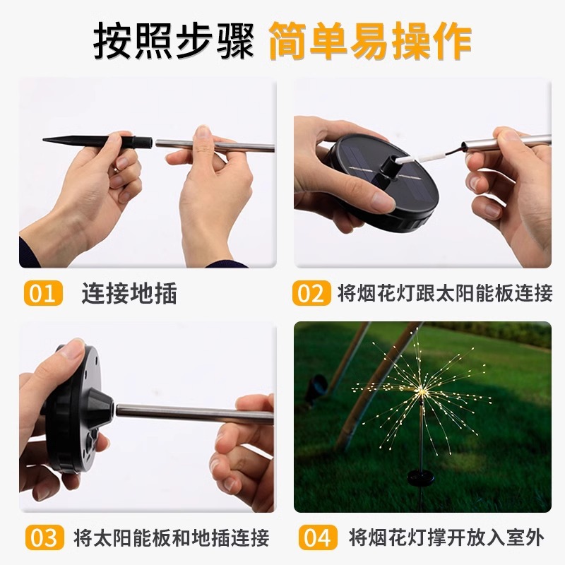 Lámpara de fuegos artificiales de inserción de suelo de diente de león solar, luces de decoración de jardín de jardín, luces de colores, luces de ambiente al aire libre, luces de césped, paisaje