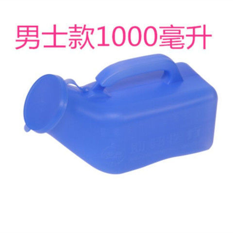 Wholesale plastic urinals for the elderly with scales, men's and women's household covered urinals, plastic urinals, car night POTS Specification drawing