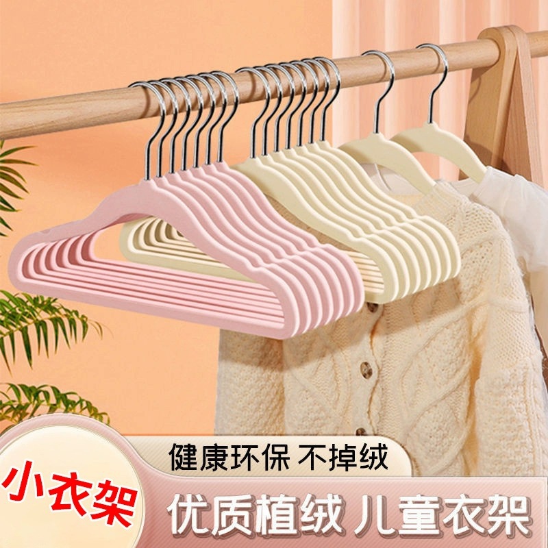 Perchas infantiles de flocado antideslizantes uso seco y húmedo tamaño pequeño