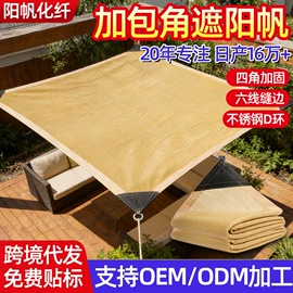 遮阳网;防雨布;园艺工具