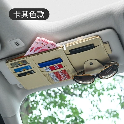 Car Glasses Clip/Bill Clip Storage Clip Car Sun Visor - upgraded-zipper-beige