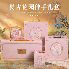 伴手礼盒喜糖盒小众高级原创伴郎伴娘方形空盒伴手礼喜庆喜糖礼盒