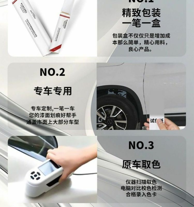 Byd Song L Touch-Up Pen Glory Version Haoyue White Scratch Wax Dot Paint Pen Original Paint Scratch Repair Special New
