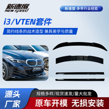 �m���i3/VTEN�׼� ��܇�������^�����b���bС�����׼�