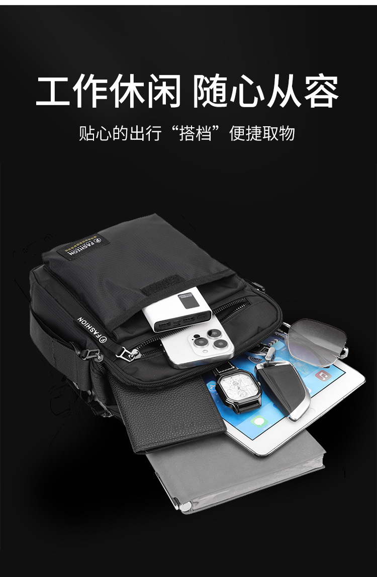 Men's large-capacity bag, nylon fabric single-shoulder bag, new business commuting crossbody bag, vertical small bag, hand-held men's bag undefined