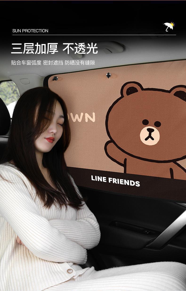Children's Car Sunshade Mosquito Net Car Window Privacy Curtain Car Suction Cup Curtain Sun Protection Side Window Blackout Curtain