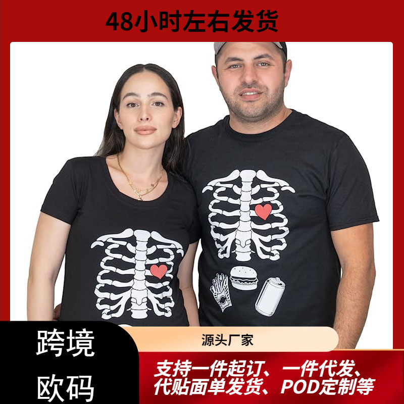 Pregnant Women Halloween Skull T-Shirt Couple X Light Baby Pregnancy T-Shirt Men's Hamburger Food Interesting Pregnant Male