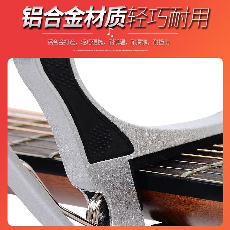 Guitar Tuning Tool Professional Folk Classical Guitar Ukulele Music Accessories Metal Large Hand Grip Pitcher