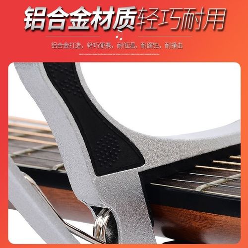 Guitar Tuning Tool Professional Folk Classical Guitar Ukulele Music Accessories Metal Large Hand Grip Pitcher