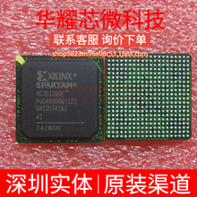 XC3S1200E-4FGG400I ȫ��ԭ�b ���bFBGA-400 �ɾ���߉݋����