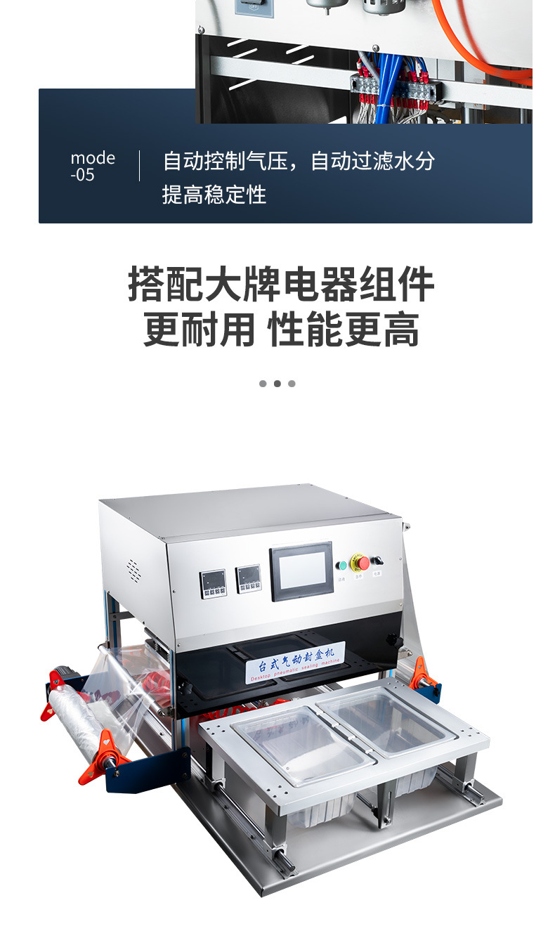详情页2_04.jpg