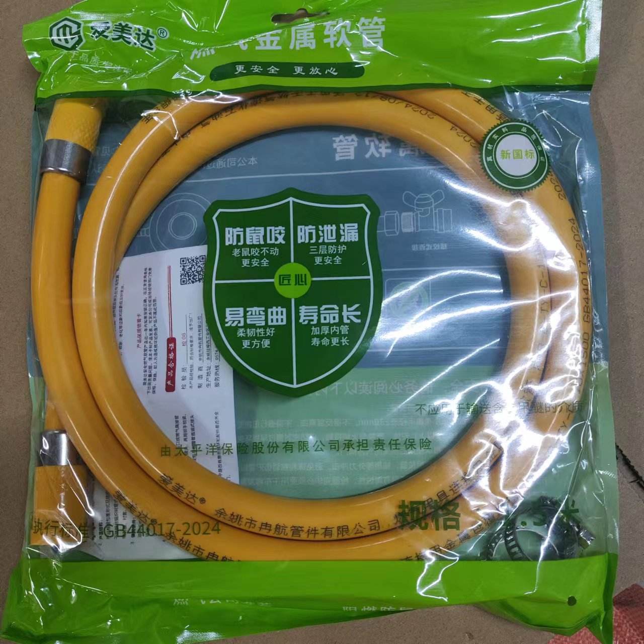 4310d553e961152977a83ae361dab3