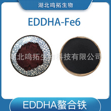 EDDHA�����FEDDHA�F�Ҷ��������u�����������F�c�����F6ˮ�ܷ�