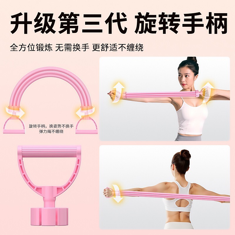 調節可能なテンショナー、チェストエキスパンダー、フィットネスヨガストレッチロープ、双方向回転多機能チェストエキスパンダーテンショナー|undefined