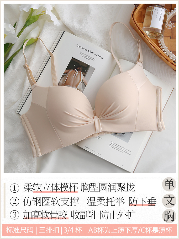 피부색 단일 조각