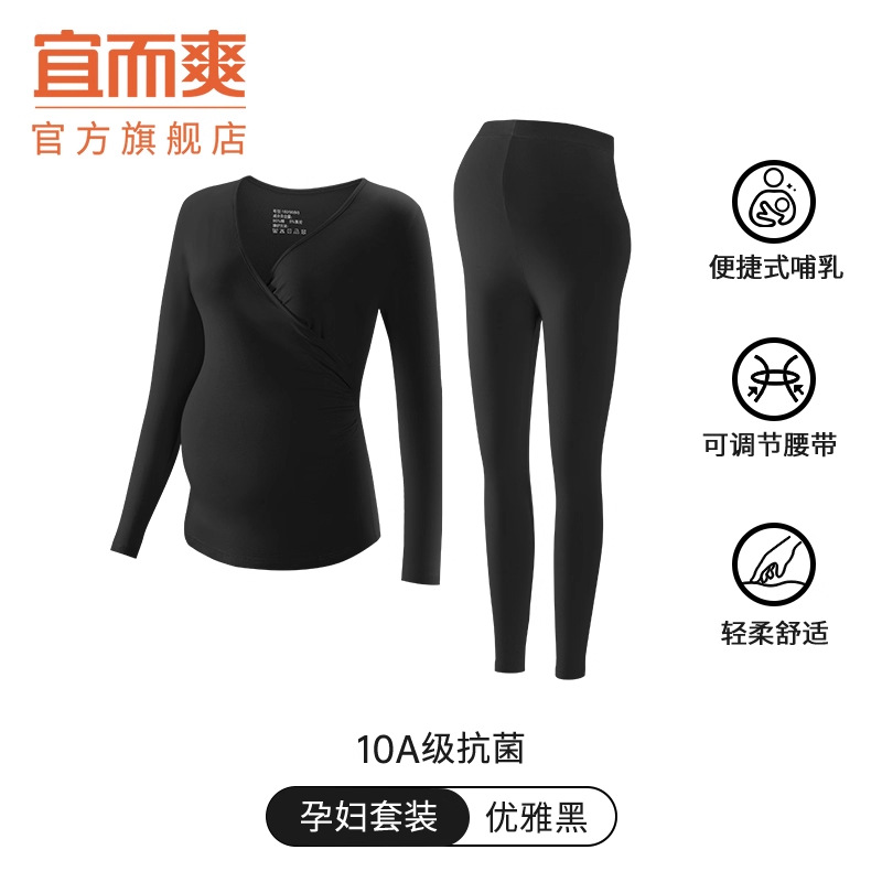 Black [60-count pure cotton + 10a antibacterial + dual use for pregnancy and breastfeeding] v-neck / M【suitable for 35-45kg 】