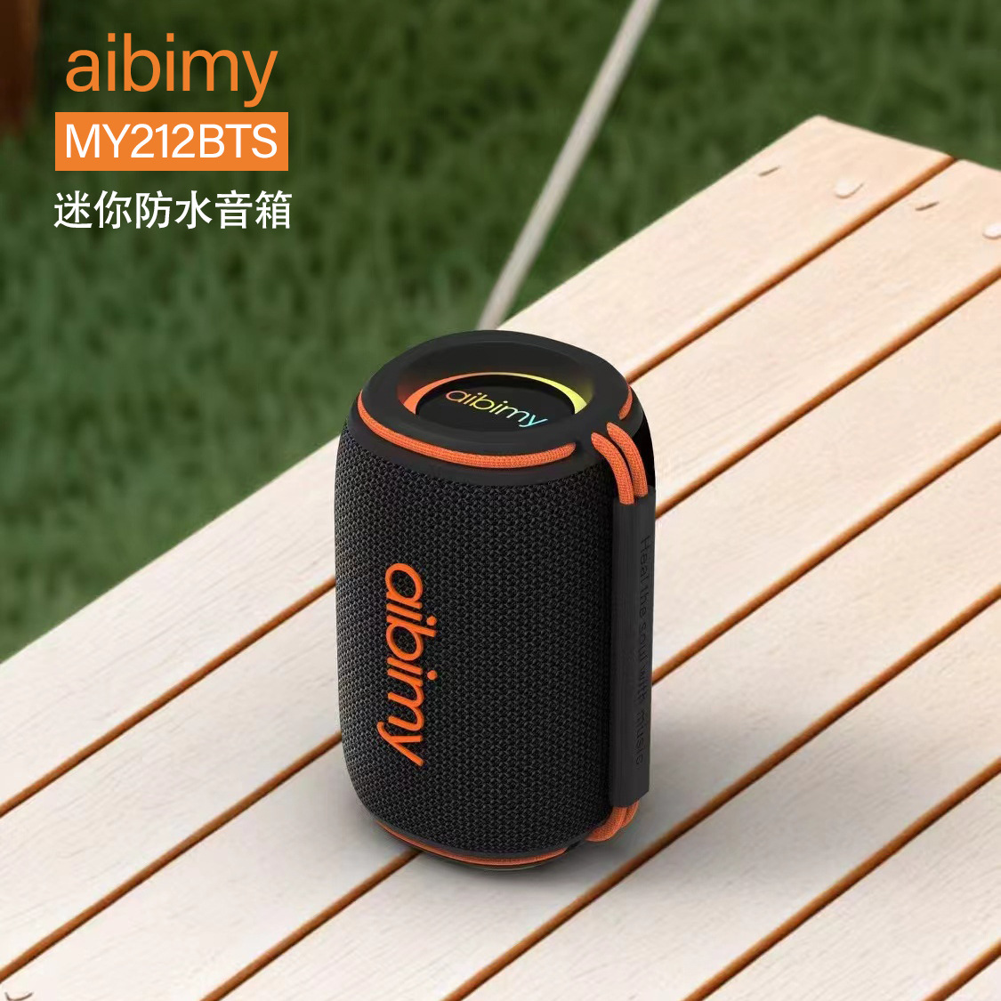 ABIMI inalámbrico a prueba de agua Bluetooth TWS serie 212 BT subwoofer colorido audio portátil